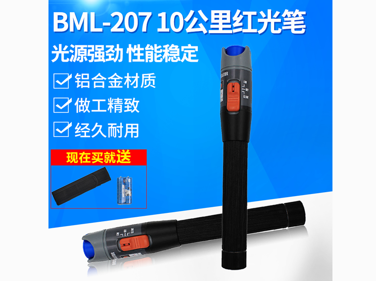 BML-205 Կӹ̽